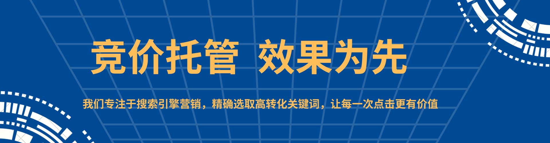 普兰百度网络推广