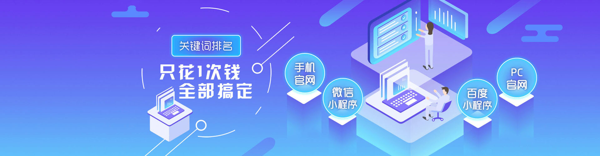 普兰百度充值高返点