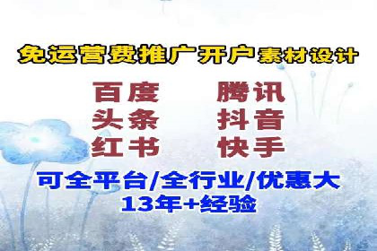 竞价代运营的挑战与机遇：一则行业案例解读
