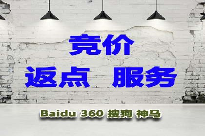 传统企业转型线上：SEM推广竞价代运营的实践
