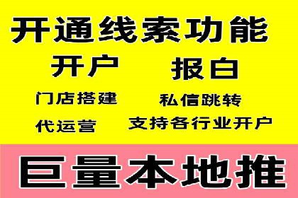 案例分享：低成本SEM推广策略