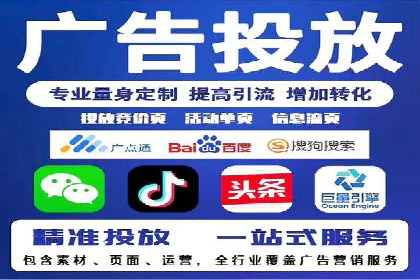 SEM竞价广告投放的五大成功案例分享