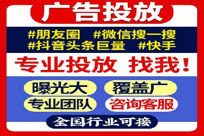 移动端信息流广告的创意与执行——以一则成功案例为鉴